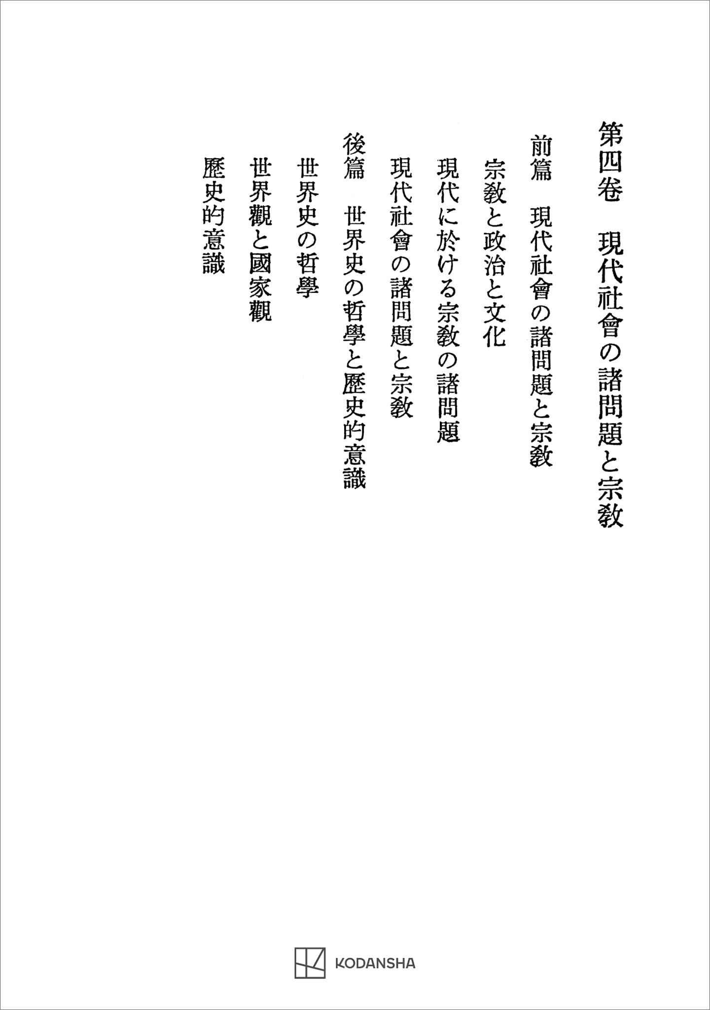 Amazon.co.jp: 西谷 啓治: 本、バイオグラフィー、最新アップデート